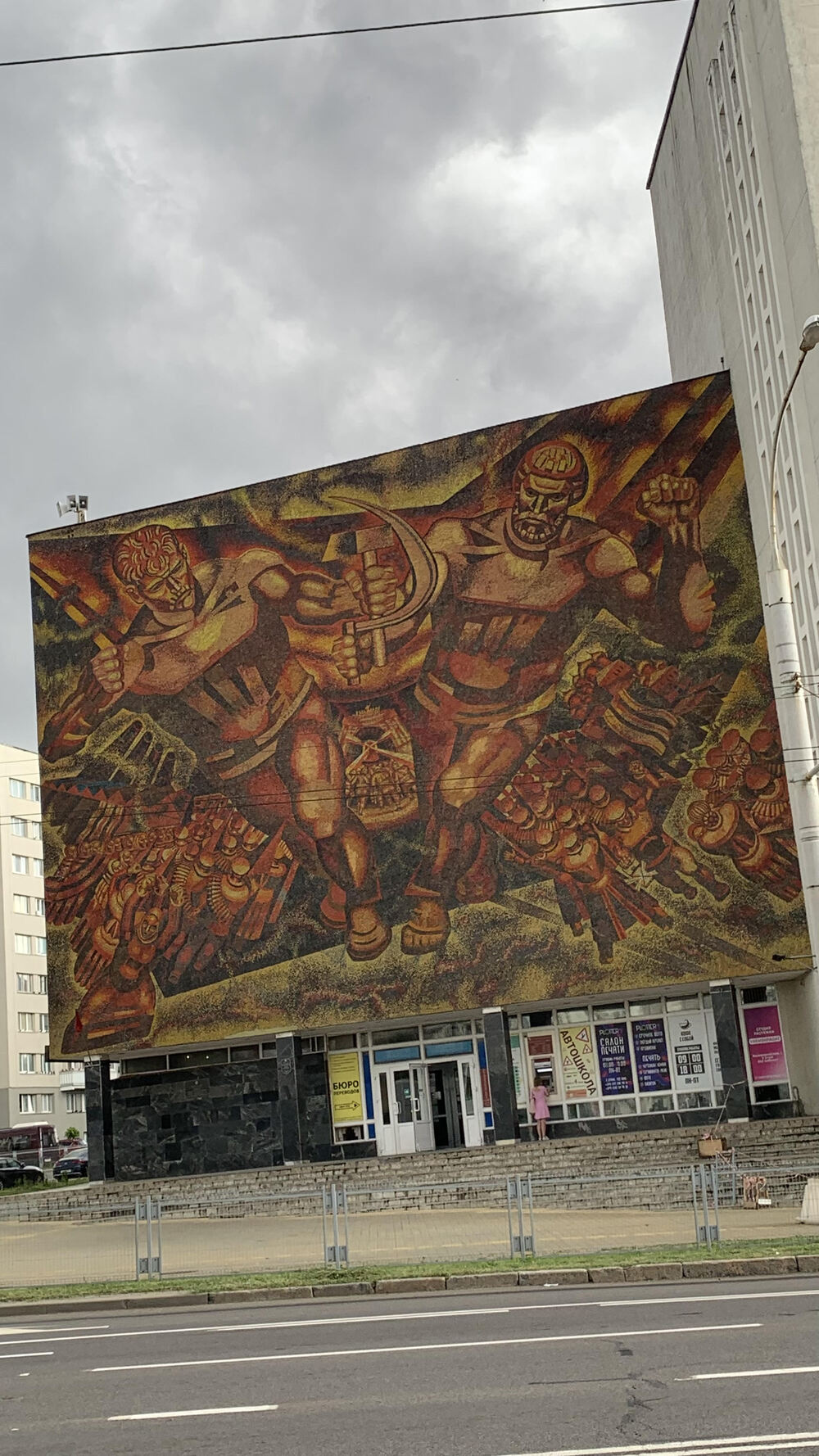 2026-06-03-MehrzahlModerne