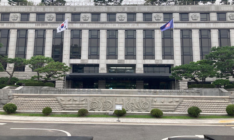 Verfassungsgericht von Korea